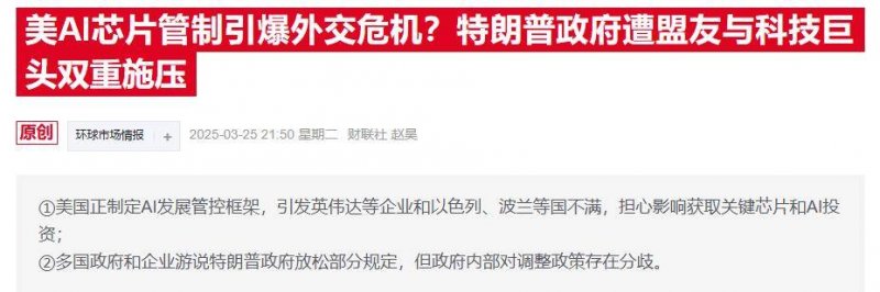 bbm蓝莓交易平台外汇行情实时解读，教你抓住理财机会！
